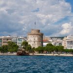 Selanik'te nerede kalınır