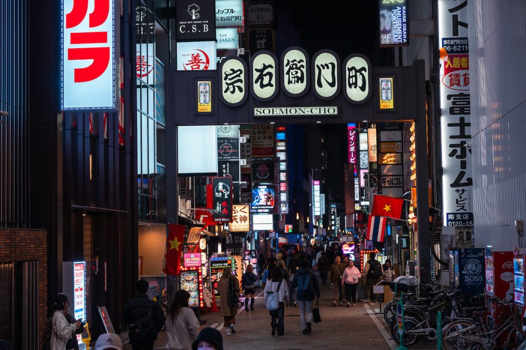 Osaka'da nerede kalınır