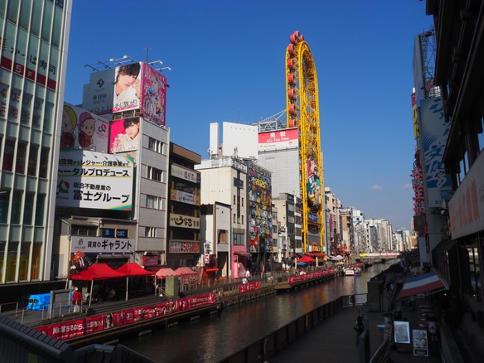 Osaka Namba